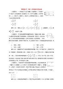 高考物理一轮复习课时检测四十二带电粒子体在电场中的运动含解析新人教版