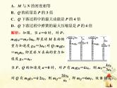 高考物理一轮复习第五章机械能第5课时应用能量观点解决力学综合问题课件新人教版