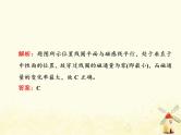 高考物理一轮复习第十一章交变电流变压器第1课时交变电流的产生和描述课件新人教版