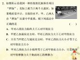 高考物理一轮复习第三章牛顿运动定律习题课新教材真情境折射出的命题新导向课件新人教版