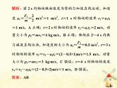 高考物理一轮复习第六章动量第1课时动量冲量动量定理课件新人教版