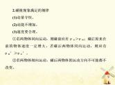 高考物理一轮复习第六章动量第3课时应用动量守恒定律解决三类典型问题课件新人教版