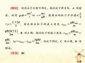 高考物理一轮复习第九章磁场第4课时磁场中的动态圆磁聚焦磁发散问题课件新人教版