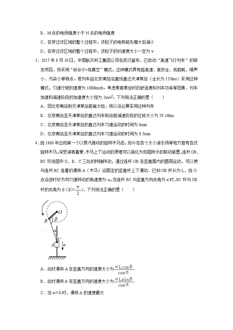2022届云南省衡水实验中学等学校高三上学期第一次学业质量联合检测物理【试卷+答案】02