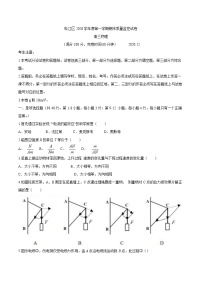 2021年上海市松江高三一模物理试卷及答案