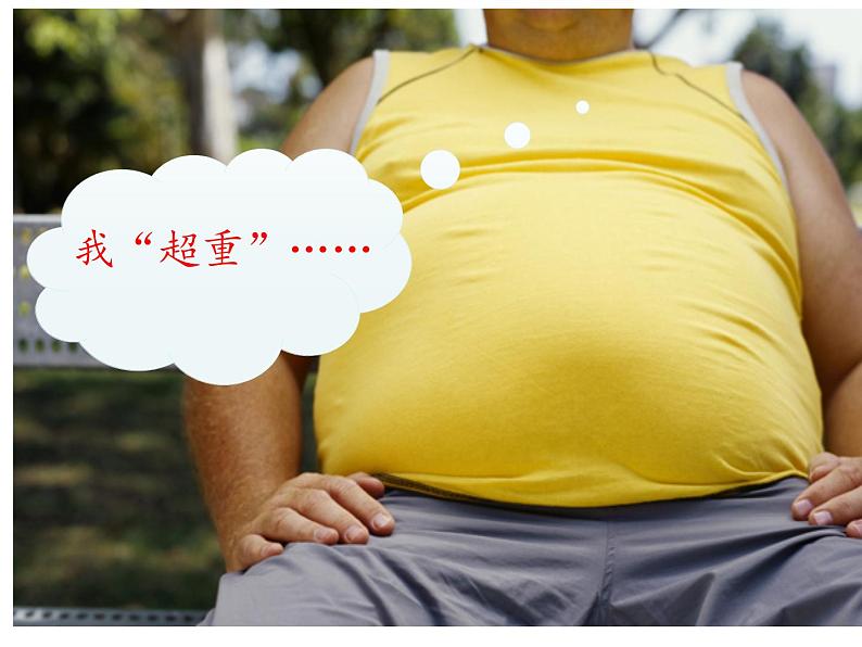 人教版（2019）必修第一册　4．6超重和失重（共19张PPT）课件PPT第2页