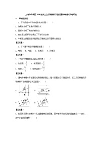 2018年上海市青浦高三一模物理试卷及答案