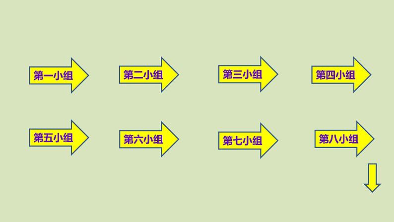 人教版高中物理选修3-4 课题研究：社会生活中的电磁波 课件（65张PPT）06