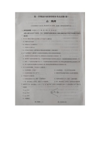 山西省吕梁市柳林县2021-2022学年高二上学期期中考试物理试题图片版缺答案