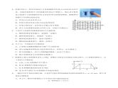 2021-2022学年山东省德州市高一上学期期中考试物理试题(Word版含PPT答案）课件PPT