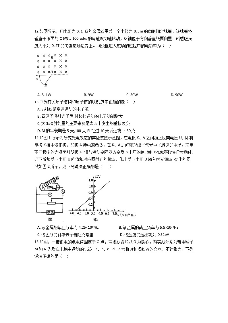 2022届河南省渑池县第二高级中学高三上期月考 物理练习题03