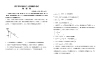 山西省怀仁市2022届高三上学期期中考试物理试题含答案