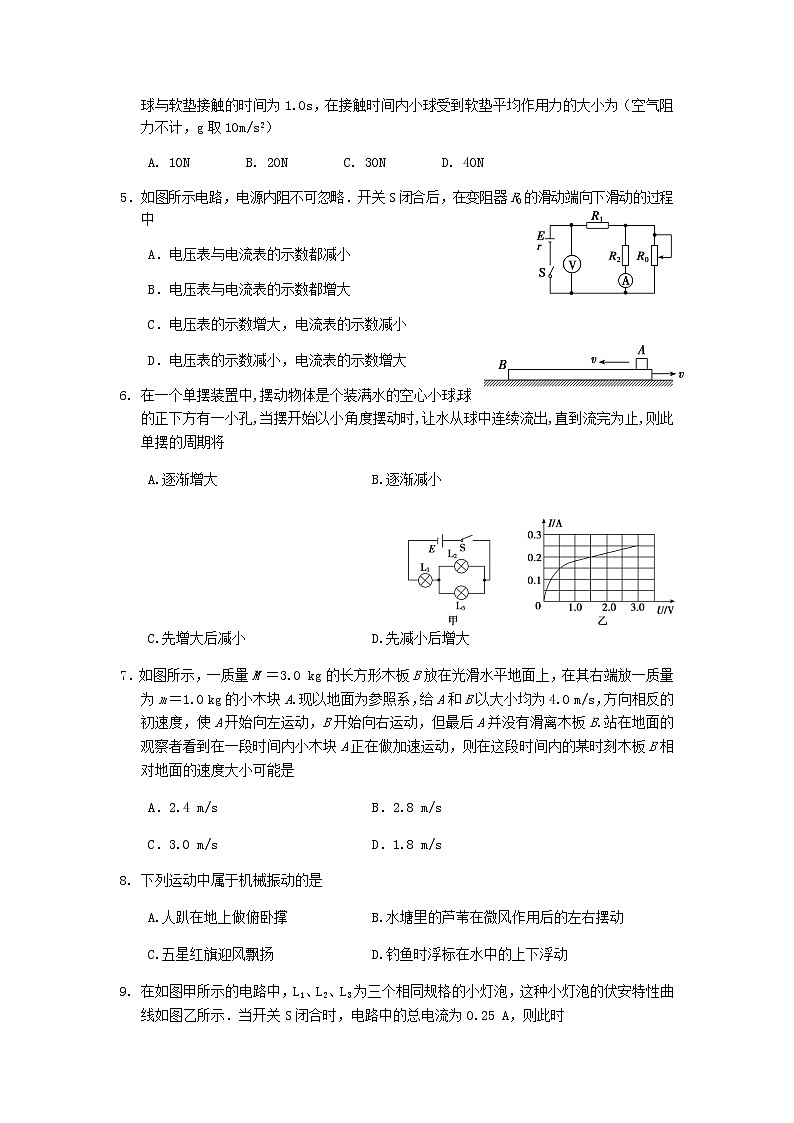 湖北省石首市2021-2022学年高二上学期期中考试物理试题含答案02