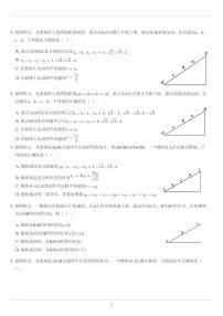 匀变速直线运动比例问题经典题目专练