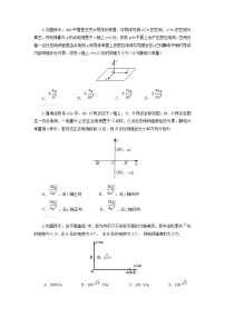 场强计算类问题专练