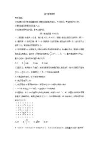 陕西省渭南市名校2022届高三上学期10月联考物理含答案