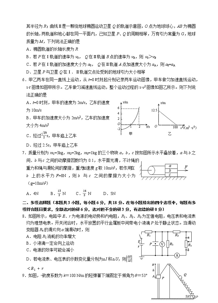 河北省唐山市唐山市一中2022届高三上学期期中考试物理含答案02