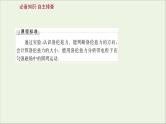 2022版高考物理一轮复习第九章磁场第2讲磁吃运动电荷的作用课件苏教版