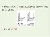 2022版高考物理一轮复习第九章磁场第2讲磁吃运动电荷的作用课件苏教版