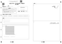 山西省太原市第五中学2022届高三上学期11月月考试题物理PDF版含答案（可编辑）