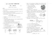 江苏省常熟市2021-2022学年高二上学期期中考试物理试题（扫描版含答案）