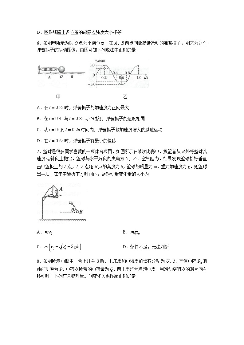 江苏省常熟市2021-2022学年高二上学期期中考试物理试题含答案03