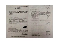 湖北省鄂东南省级示范高中教育教学改革联盟学校2021-2022学年高一上学期期中联考物理试题扫描版含答案