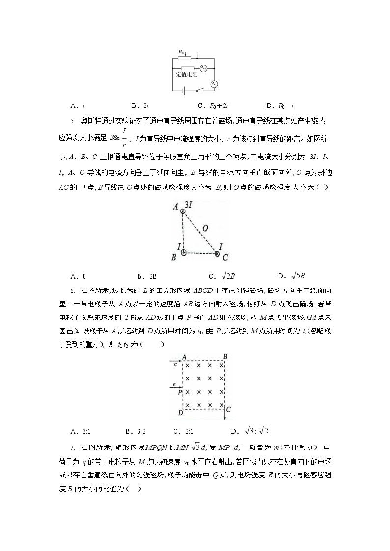 重庆巴蜀中学2018-2019高二(上)半期物理试题（PDF版）02