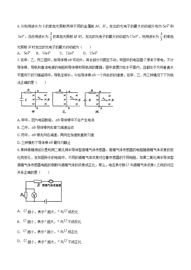 重庆巴蜀中学2018-2019高二(下)期中物理试题02