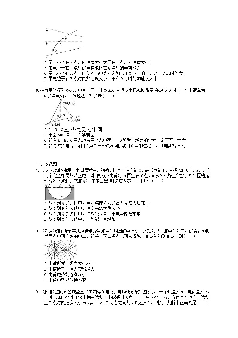 2022年高考物理一轮考点跟踪练习24《电场能的性质》（含详解）第2页