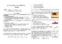 黑龙江省大庆铁人中学2021-2022学年高一上学期期中考试物理含答案