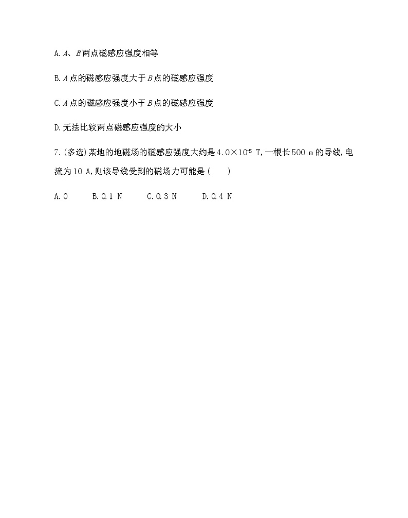 2　磁感应强度练习2021-2022学年物理选修3-1人教版（Word含解析）第3页