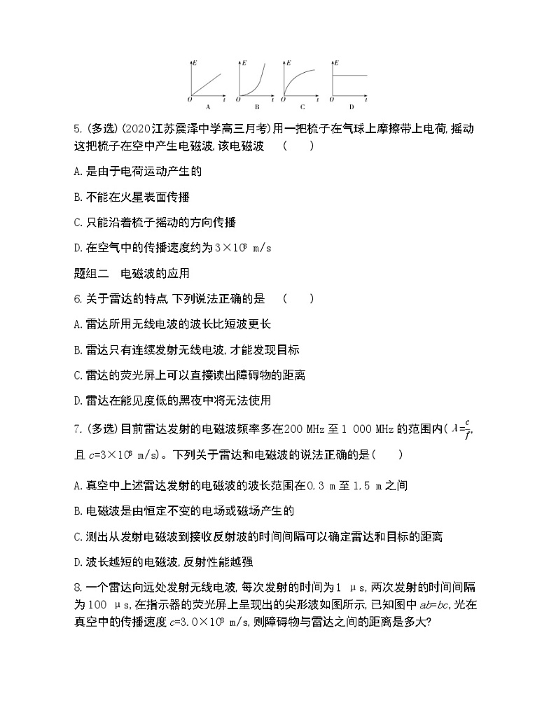 第3节　初识电磁波及其应用  第4节　初识光量子与量子世界练习2021-2022学年物理必修第三册鲁科版2019（Word含解析）02