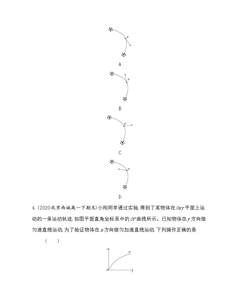 第一章  抛体运动测评卷（（Word版含解析）02