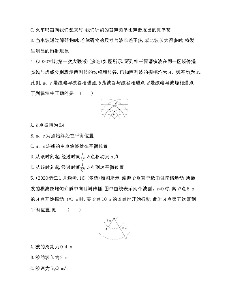 第三章 机械波练习（Word含解析）02