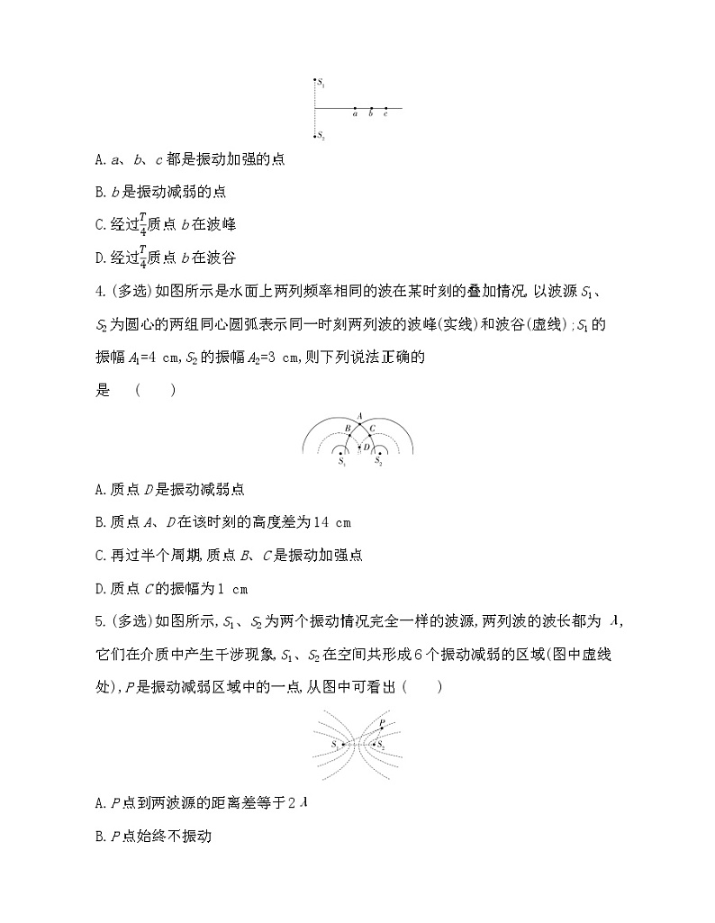 第3节 波的干涉和衍射练习（Word含解析）02