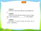 人教版高考物理总复习5.5.2实验（2）探究动能定理课件PPT