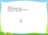 高考物理总复习11.1交变电流的产生和描述课件PPT