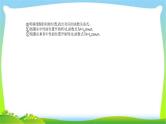高考物理总复习11.1交变电流的产生和描述课件PPT