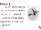 2.2 匀变速直线运动的速度与时间的关系课件（2）