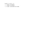 2.2 匀变速直线运动的速度与时间的关系练习（1）课件PPT