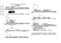 2022届辽宁省辽东南协作体高三上学期期中考试物理（B卷）试题 word版含答案