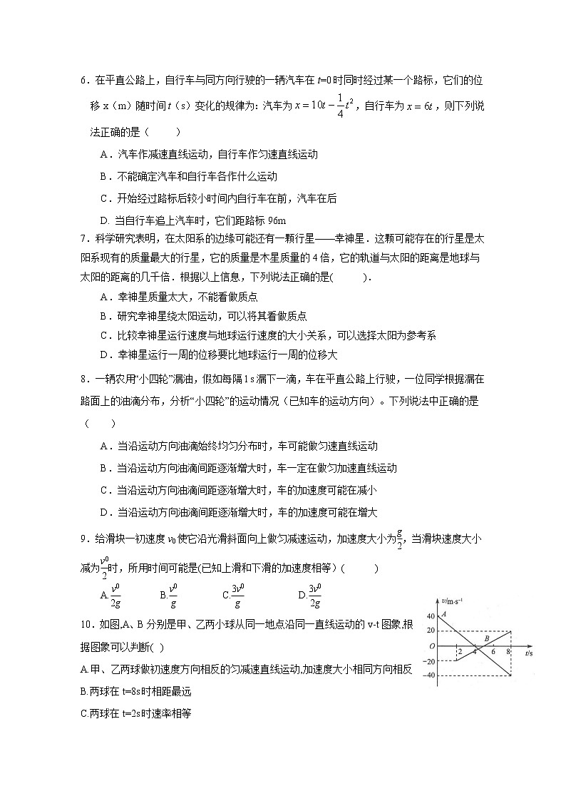 2020-2021学年甘肃省兰州市第二十七中学高一11月月考物理试卷02
