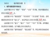 2021届高考物理一轮总复习 第3章牛顿运动定律第3讲牛顿运动定律的综合应用课件（新人教版）