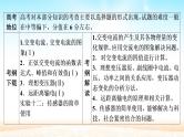 2021届高考物理一轮总复习 第11章交变电流传感器第1讲交变电流的产生和描述课件（新人教版）