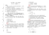 2022届高中物理一轮复习 第十单元 电磁感应 训练卷 A卷 教师版