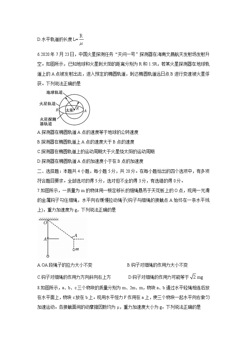 湖南省五市十校教研教改共同体2022届高三上学期第二次大联考（12月）物理含答案 试卷03