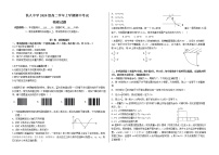 黑龙江省大庆铁人中学2021-2022学年高二上学期期中考试物理含答案