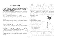 2019-2020学年江西省赣州市高一上学期期中考试物理试卷 PDF版含答案