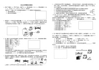 电流重点难点易错点高频考点必刷经典题——分压式和限流式接法